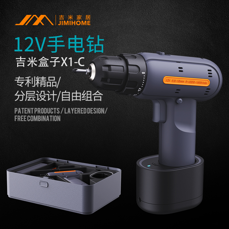 Jimmy Home X1-C Composition Tool Case Box Hardware Big Full Suit Home Maintenance Complete with electric drill