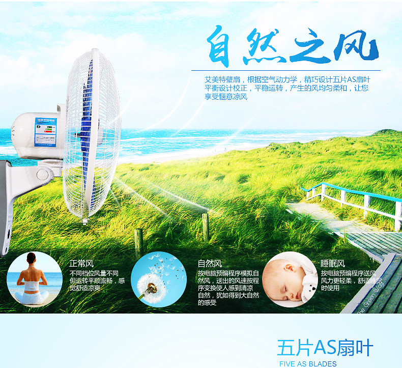 Quạt treo tường Emmett treo tường nhà điều khiển từ xa quạt tường quạt công nghiệp quạt ký túc xá nhà hàng phòng khách có quạt - Quạt điện quạt cây hatari