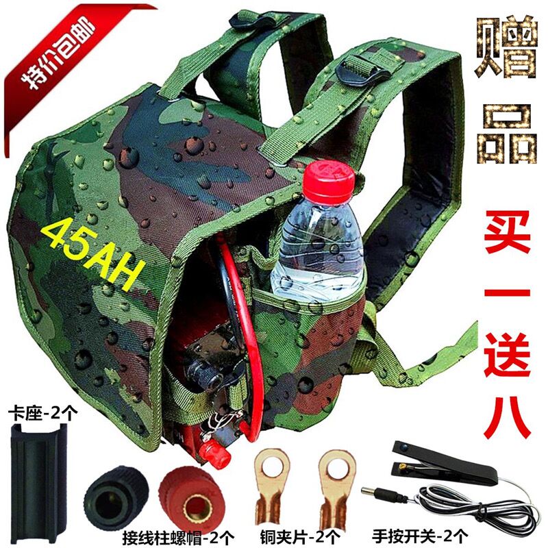 Storage battery backpack 12v inverter 24 36 head booster Lithium battery special thickened waterproof backpack