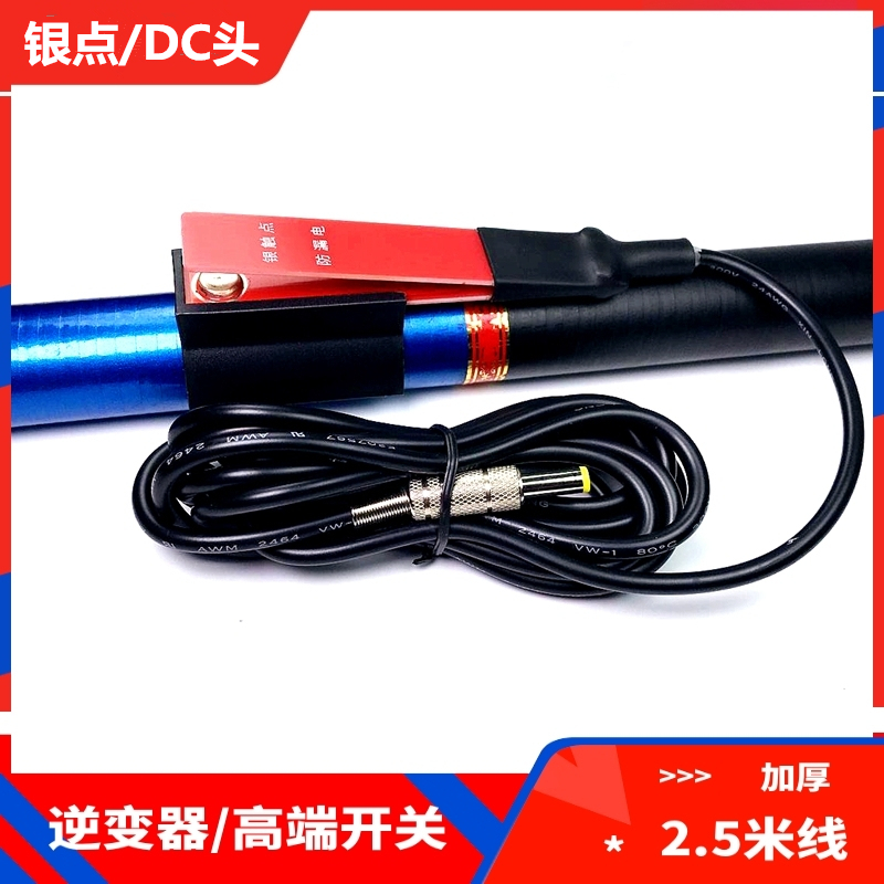 Inverter hand switch 2-wire 3-wire All waterproof hand-pinch silver contact point booster electronic head accessories - Taobao