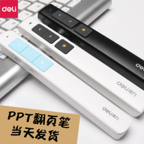 Daili 2802 Pen PPT remote control pen infrared conference teaching electronic pointer laser pointer long-range projection pen