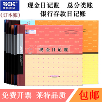 Wright Cash Journal Bank Deposit Journal Financial Detailed Accounting Accounting Books Supplies General Ledger