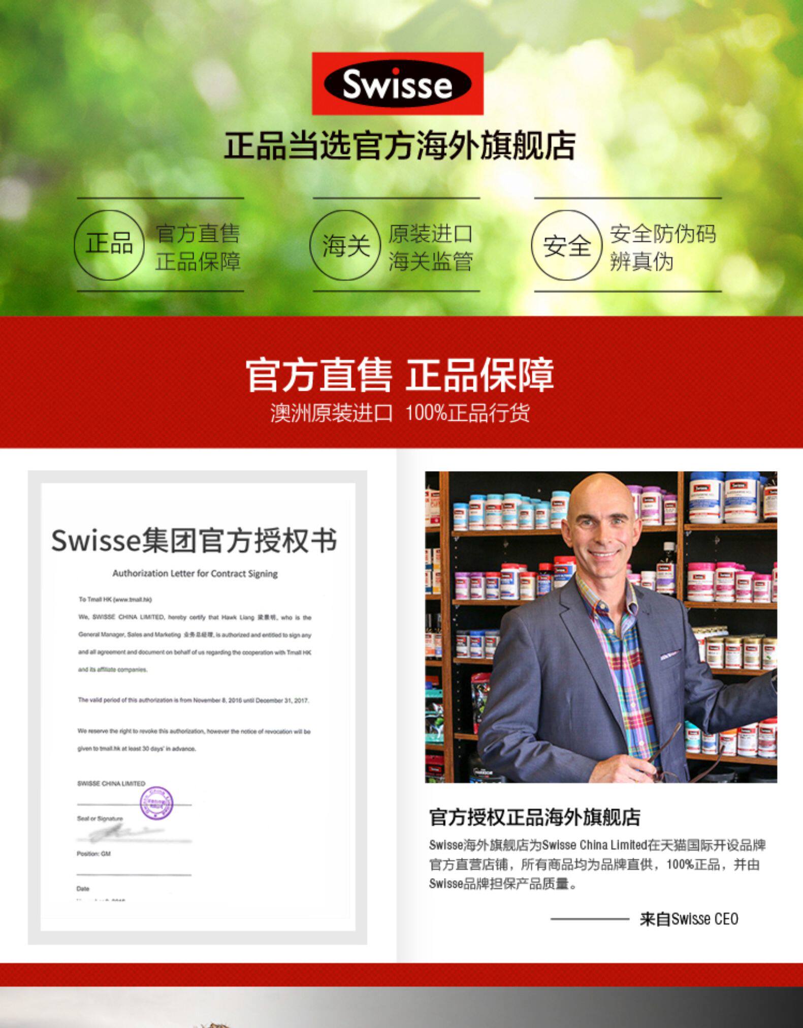 澳洲进口 Swisse小鱼钙 婴幼儿液体钙+D软胶囊 60粒*2瓶 图11