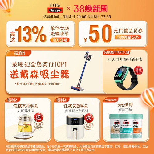 Swisse Женская медсестринская пробиотическая капсула Swelle Poetry Little Plillobacterium lactobacillus