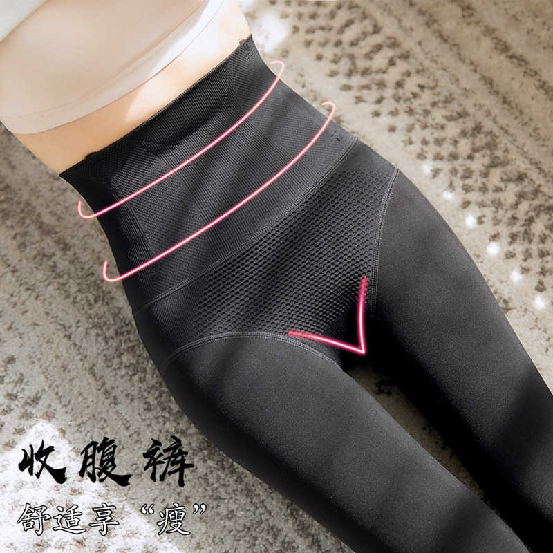 Autumn and winter plus velvet high-waisted belly pants women's large size hip-lifting shaping pantyhose show thin legs pressure pants