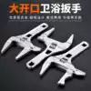 Bathroom special wrench tool Large opening universal large 68mm short handle live mouth wrench movable wrench hand