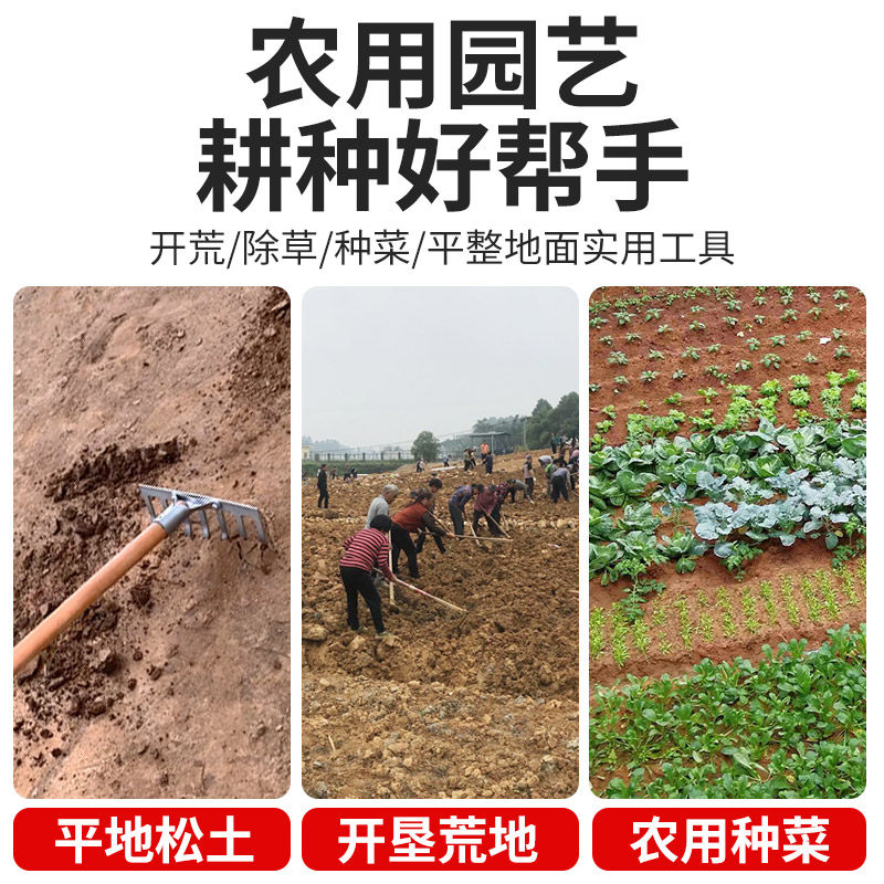 翻地松土神器大揭秘:钢叉锄头农用挖地开荒翻土铁锹叉子耙子农具工具大全-锄头-淘宝百科网