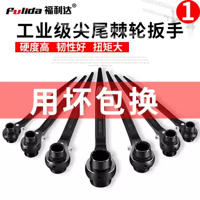 Quick wrench quick pull 27 socket 22 two-way automatic 14 plum blossom 19 Thorn wheel 22 base wheel 24 pointed tail ratchet wrench