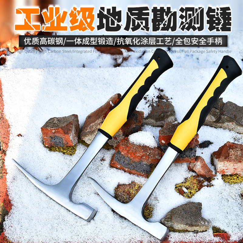 Geological Hammer Exploration Hammer Sheet Metal Hammer Professional Pointed Hammer Outdoor Pointed Duckbill Hammer Tool Flat Head Multifunctional