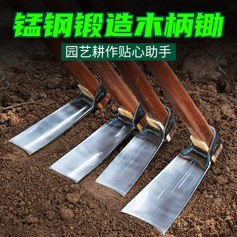 All-steel thickened large hoe digging loose soil to clear the land for weeding Household tools Agricultural tools Planting vegetables hoeing grass two user external artifacts