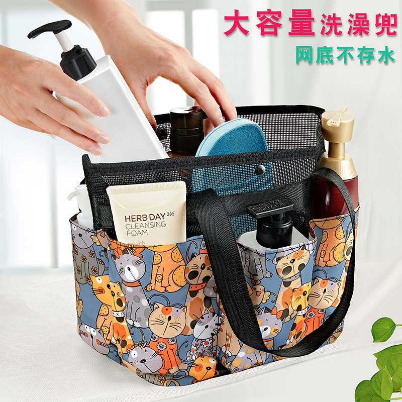 Bath Basket Dry wet separation Baths Baths Baths Bathrooms Swimming Fitness Swimming Fitness Wash hand cashier Bag Subbath Men