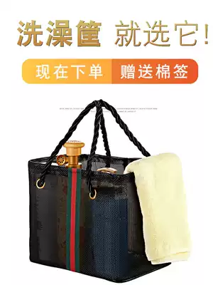 Bath basket bath bag men waterproof bath bag fitness swimming bag travel drain women's portable folding bath basket