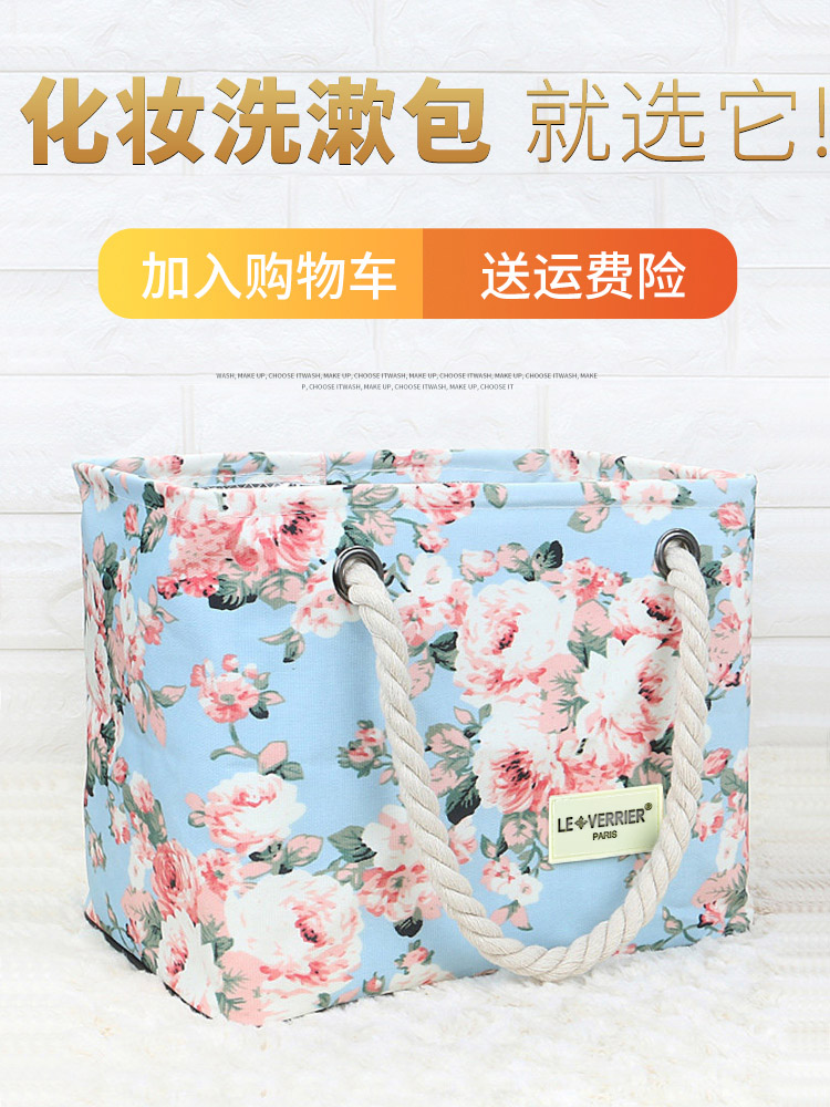 Bath basket portable Korean faner bath basket wash bag Bath basket Women's large capacity bath pocket bath bag bag waterproof blue