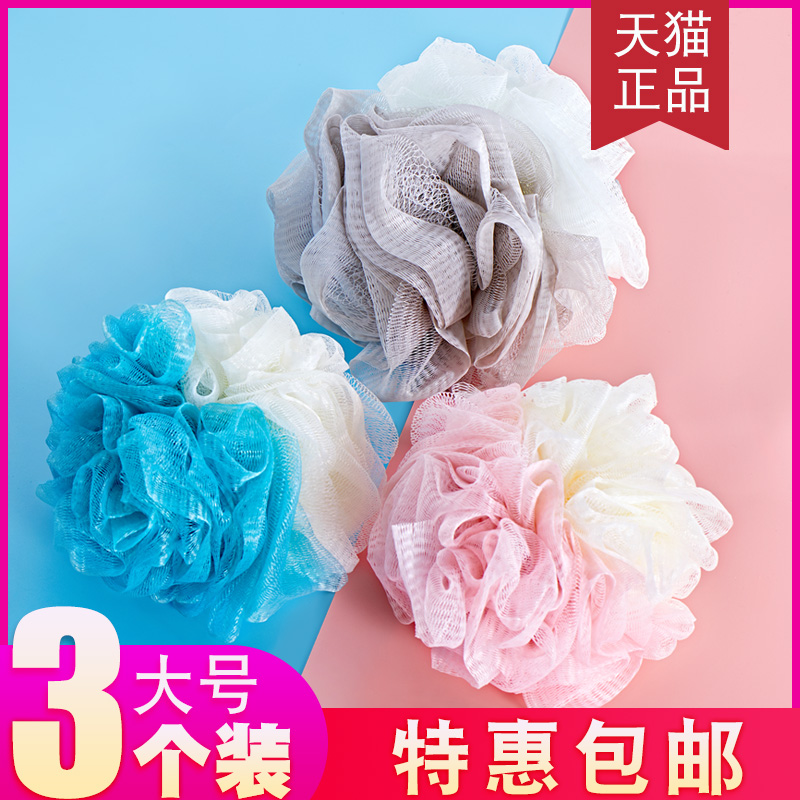 Bath Bath Balls Adults Big bidet Bath Flowers Rubbing Back Baby Children Bath to Soak Up Bath bath Supplies