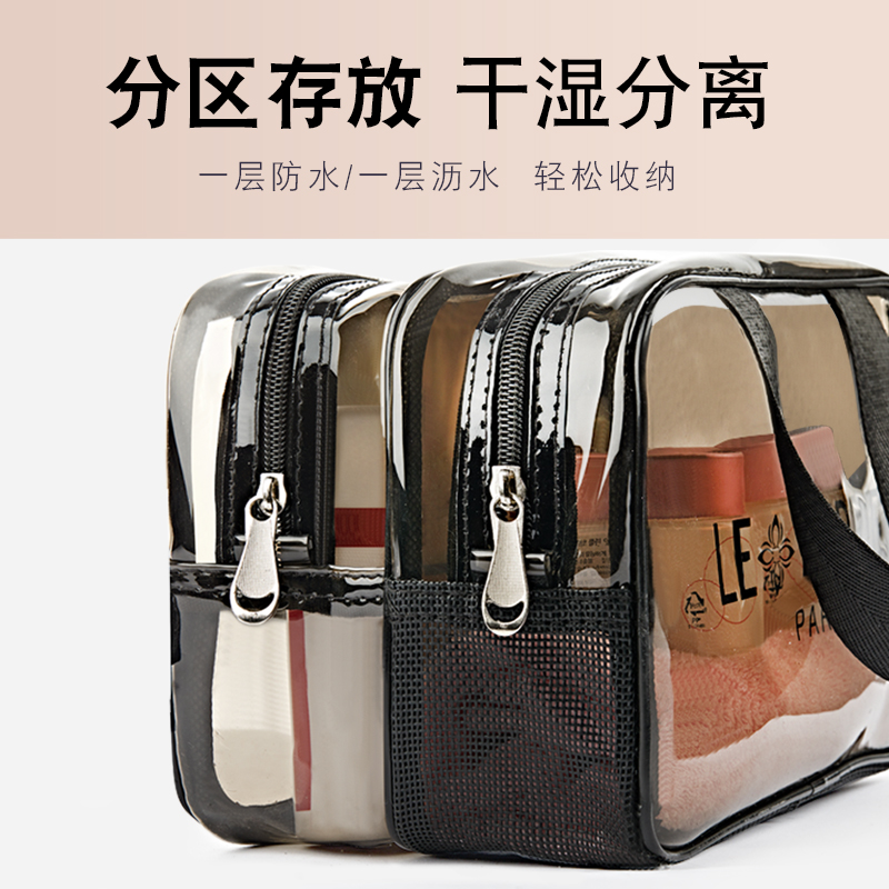 Washing Bag Dry Wet Separation Waterproof Bathing Bag Bathing Bag Woman Bathing Upscale Travel Containing Fitness for a man's hand