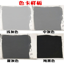 Gray black interior wall latex paint water-based environmentally friendly brush wall paint paint dark gray industrial style wall paint