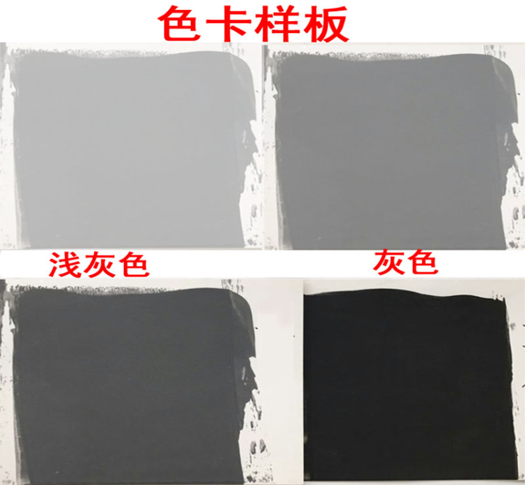 Gray interior wall latex paint industrial style toning dumb brush wall paint paint net taste wall paint patch wall complementary color anti-mildew