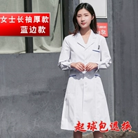 Женская толстая модель с длинной лишней (синий край)