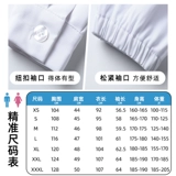 Белый халат подходит для мужчин и женщин, униформа врача, химическая униформа медсестры для работы для школьников, короткий рукав