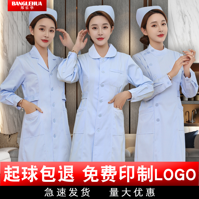 Blue nurse uniform long sleeve winter dress female baby collar white coat waist round neck beautician work uniform