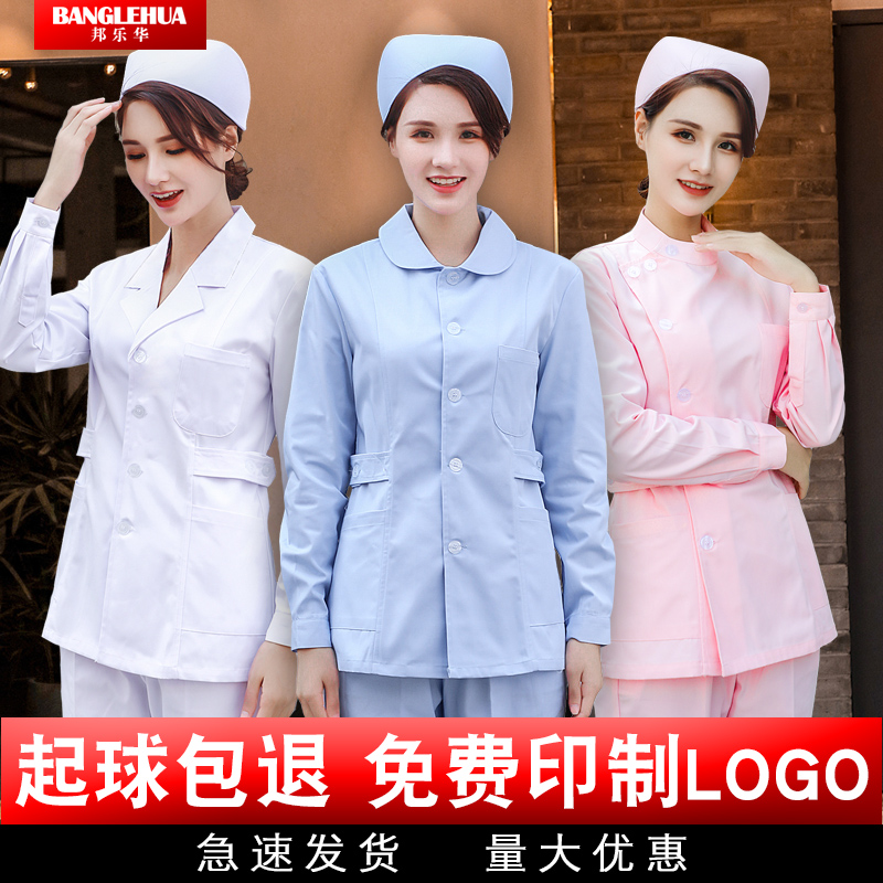 Nurse uniform long sleeve short two-piece winter dress female pink blue uniform two-piece suit nurse overalls thick section
