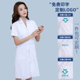 Летний белый халат, тонкий комбинезон, униформа врача для школьников, лонгслив, униформа медсестры, короткий рукав