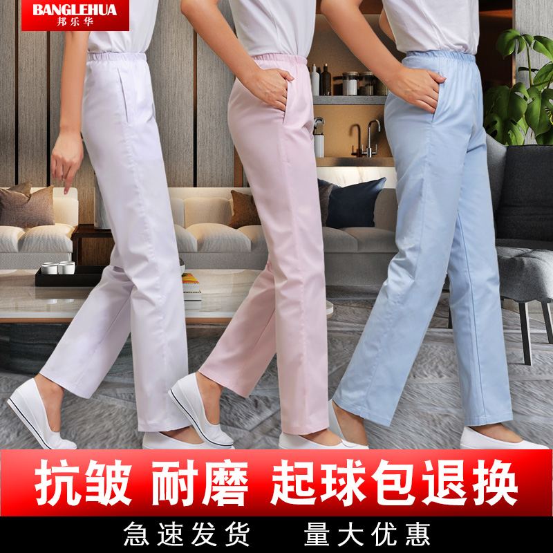 Nurse pants elastic waist doctor pants white female thin pink blue work pants thick nurse uniform large size summer