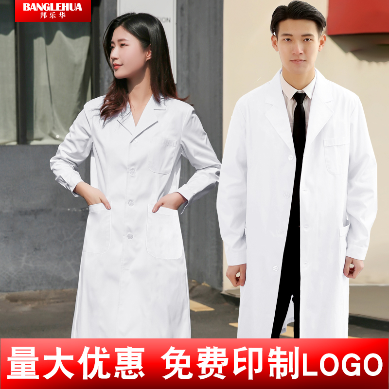 White coat Long-sleeved doctor suit Male experimental suit College chemical isolation suit Nurse short-sleeved female work suit Summer
