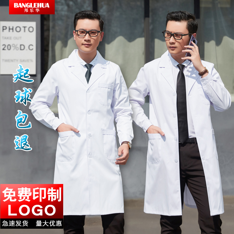White coat long sleeve doctor's clothing men's thick isolation clothing laboratory doctor student chemistry nurse overalls long version