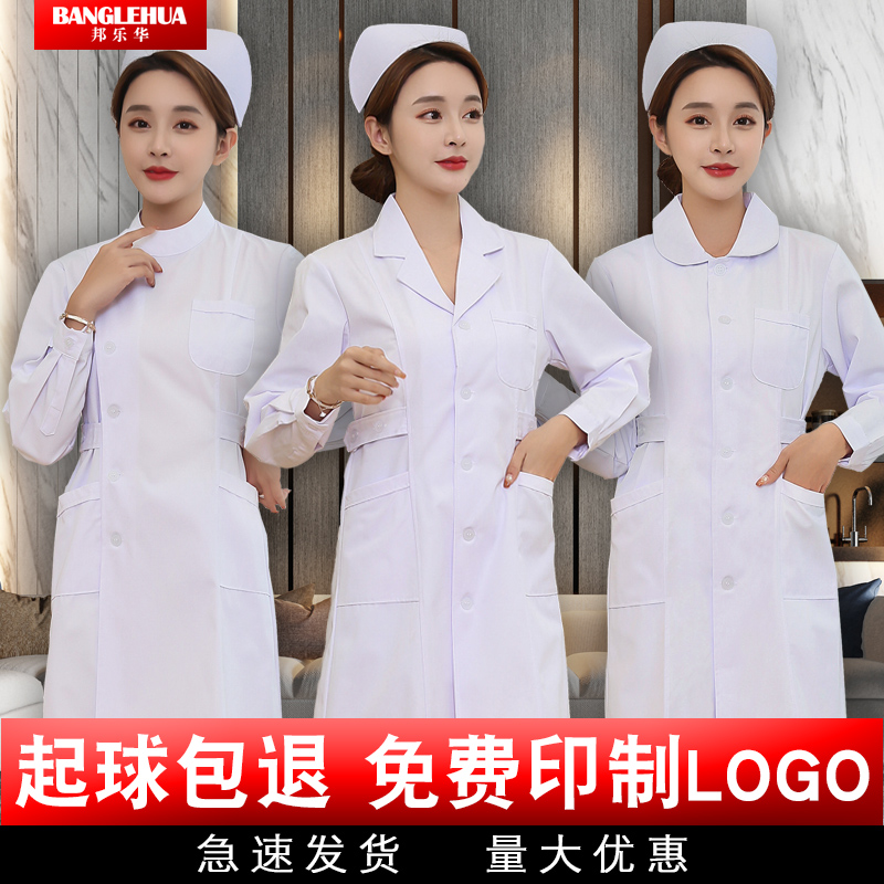 Nurse uniform long sleeve women's winter dress round collar white coat set doll collar two-piece uniform pharmacy work clothes White