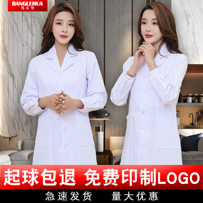 White coat long-sleeved doctor and female nurse clothing short-sleeved thin section laboratory chemistry college student beauty overalls long version