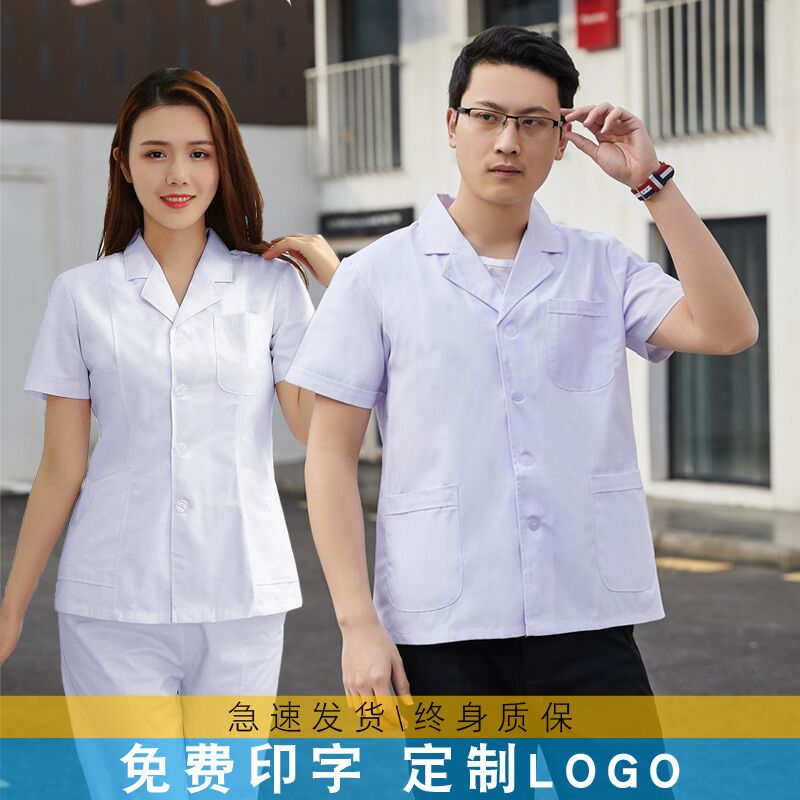 Bunlehua short white coat with white coat half sleeve doctor wear male and female short sleeve summer thin outpatient pharmacy dental work clothes