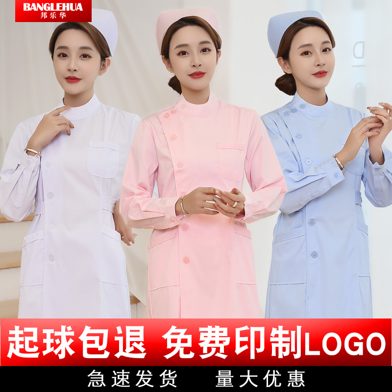 Standing Collar Nurse Serving Long Sleeve Winter Dress Woman Hospital Drugstore White Large Vest Short Sleeve Pink Blue Beautician worksuit suit