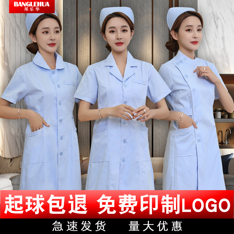 Blue nurse suit short sleeve women's summer dress summer round neck doll collar beauty salon overalls uniform two-piece uniform