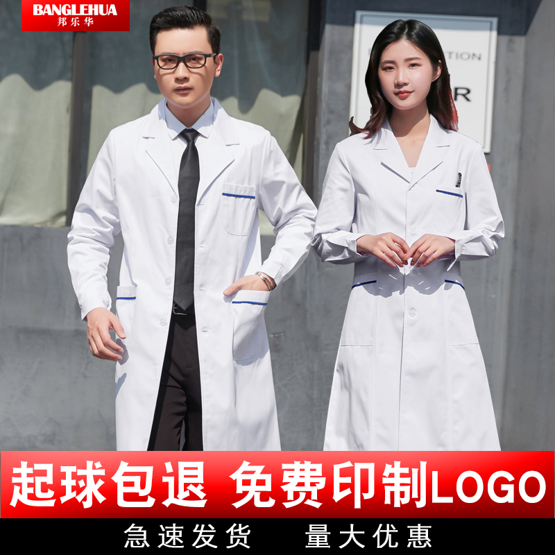 White Coat Long Sleeve Doctor Conserved Male Nurse Practitioner Experimental Clothing Student Chemical Short Sleeve Isolates Clothes Drugstore Working Clothes