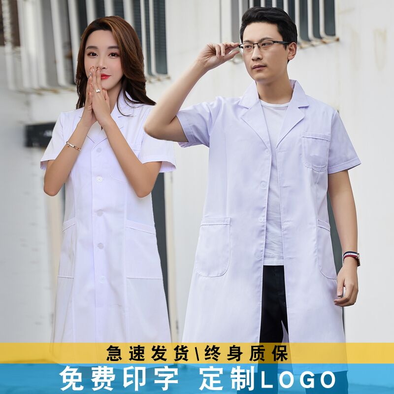 White Coat With Short Sleeve Doctor Suit Male Summer Thin and Experimental Suit Chemical Half Sleeve Physician Nurse Female Worker for a Long Edition