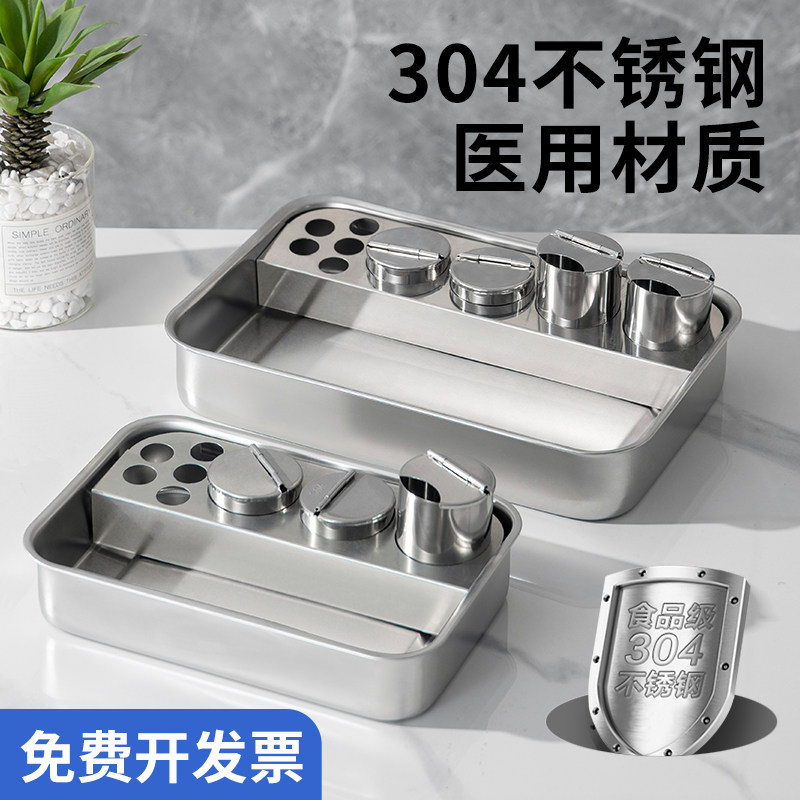 医用不锈钢消毒盘输液盘收纳盒治疗盘 纹绣托盘防碘伏换药盘