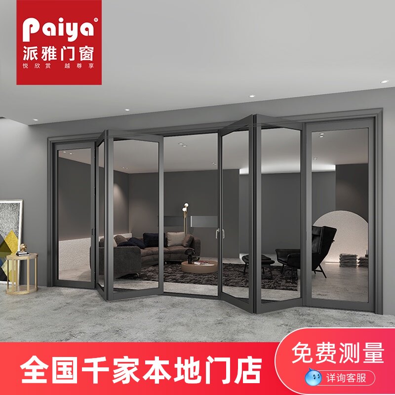 Customized gold Paiya Paia door and window silver front classic folding door aluminum alloy door interior door shop custom moving door