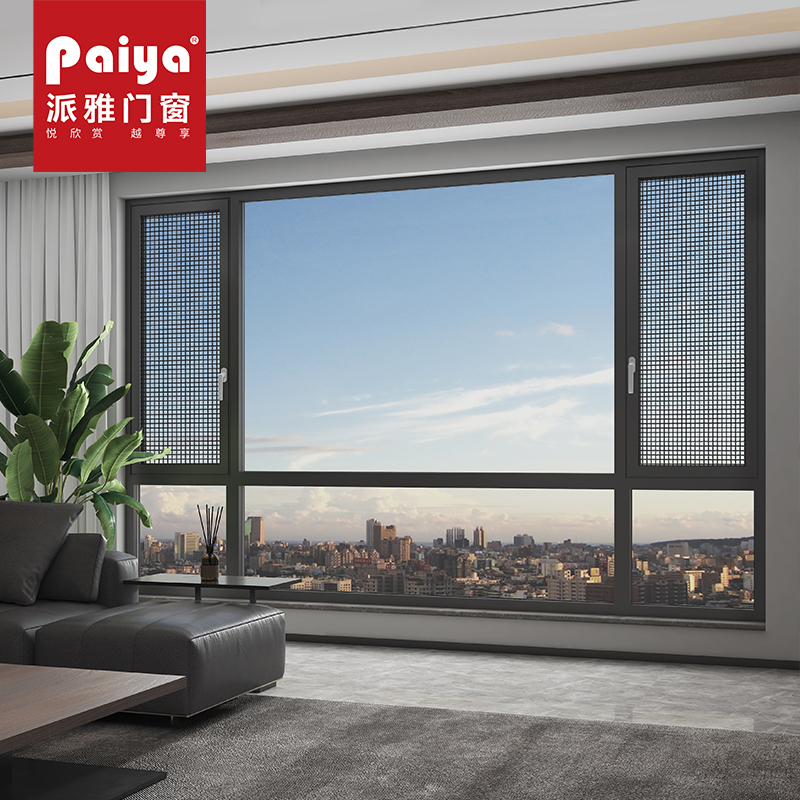Paiya doors and windows Tianyu generation broken bridge aluminum doors and windows aluminum alloy window seal balcony flat floor floor insulation windows