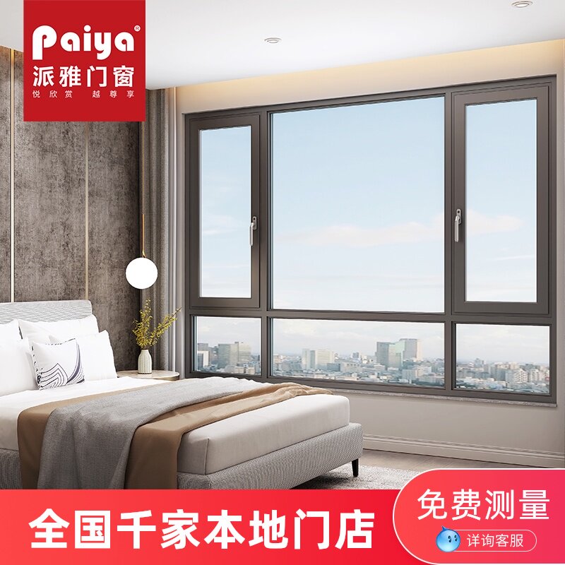 Custom gold Paiya Paiya doors and windows 108 a frame of two broken bridges with gold steel mesh casement windows Floor-to-ceiling doors and windows