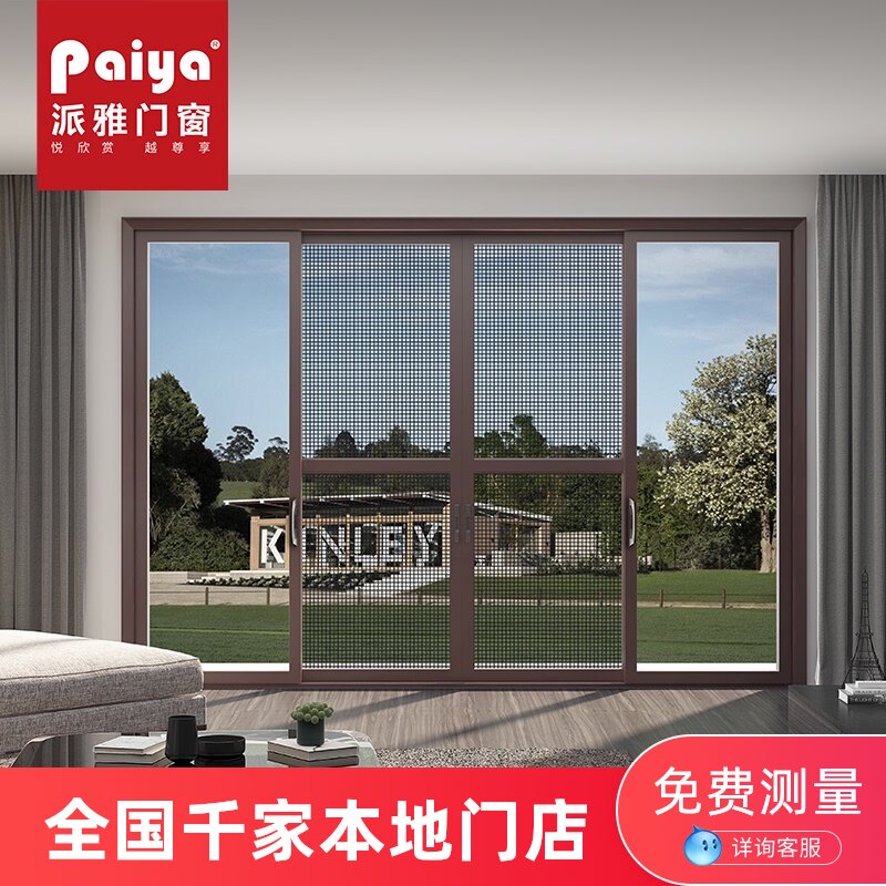 Custom Jinpaiya doors and windows Yayue three-rail aluminum alloy modern simple living room balcony insulation glass sliding door