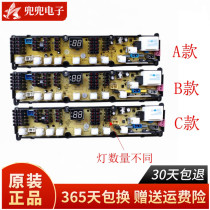 Xinle automatic washing machine XQB60-6599T computer board XQB65-6061 circuit board power version 1