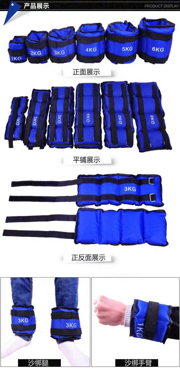 Thiết bị năng động tăng cường phòng đường bao cát xà cạp vận chuyển nặng khối dẫn mùa hè sức mạnh taekwondo cổ tay chạy cánh tay nam - Taekwondo / Võ thuật / Chiến đấu dụng cụ tập boxing