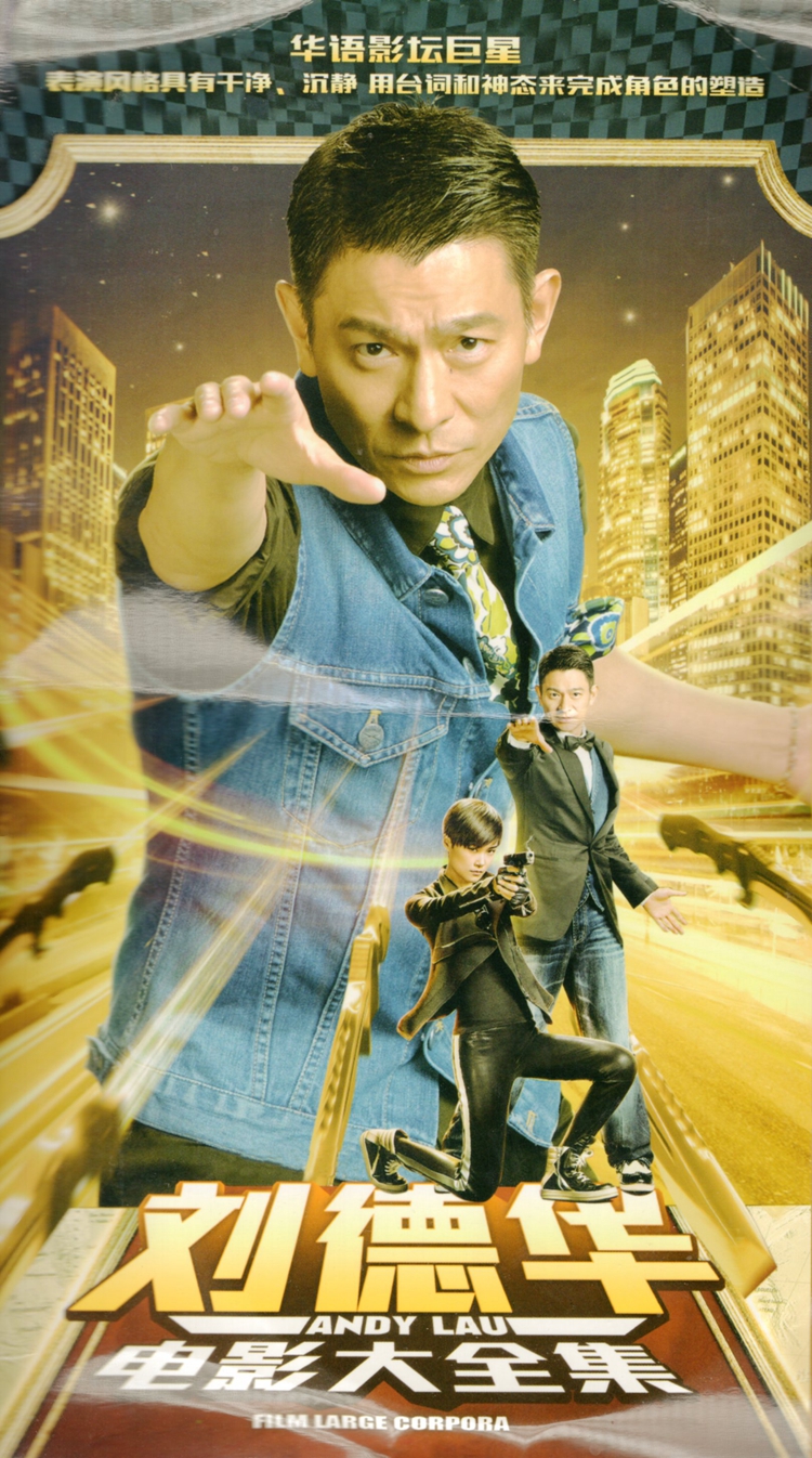 Genuine Andy Lau Andy Lau Classic Movie Collection Andy Lau Classic Movie Complete DVD Disc DVD Disc