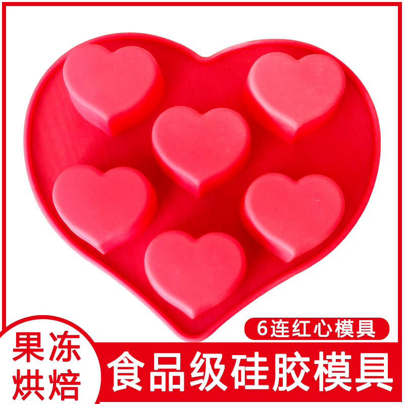 Six Grid Red Core Moldsilica gel jelly mould lovely Cartoon Pudding mould household baking ice block ice cream Food grade Abrasives free shipping