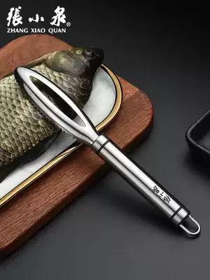 Zhang Xiaoquan scraping fish scale artifact household 304 stainless steel scale planing to remove fish scale manual kill fish digging tools