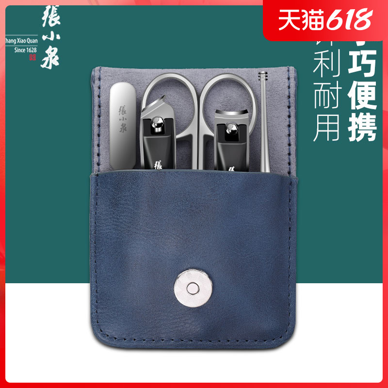 Zhang Koizumi nail clippers sets tools for home digging ear spoons Nails Manicure Nail Repair Tools High-end Nail Clippers