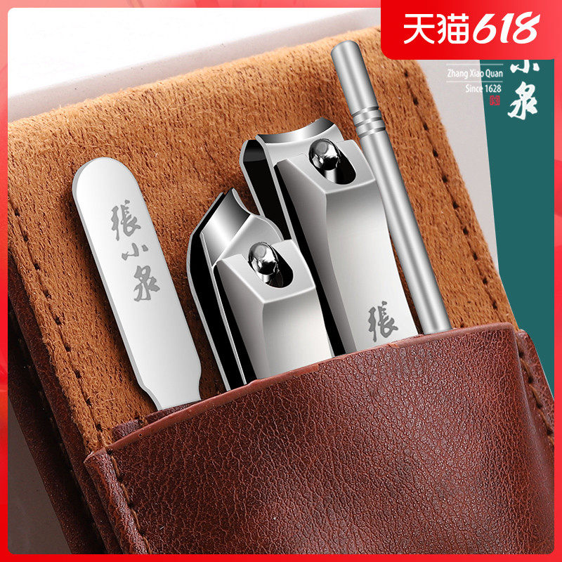 Zhang Koizumi nail clippers set tools nail clippers Home nail clippers ladies nail clippers fingernail clippers nail clippers nail clippers