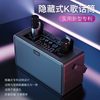 Home Ktv Audio Set with Integrated Microphone, Outdoor Karaoke Microphone, Karaoke Machine, Projector, Tv Karaoke