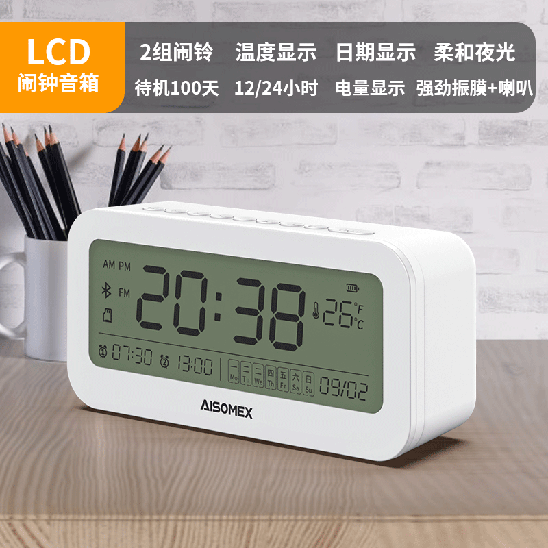 Led High-Definition Screen Wireless Bluetooth Small Speaker Bedside Alarm Clock Mini Clock Home Portable Audio Subwoofer